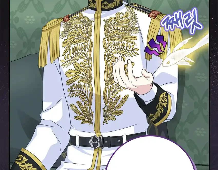 Baca The Snow Leopard Baby of the Black Leopard Family - Chapter 36 halaman 97