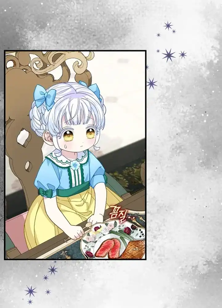 Baca The Snow Leopard Baby of the Black Leopard Family - Chapter 37 halaman 19