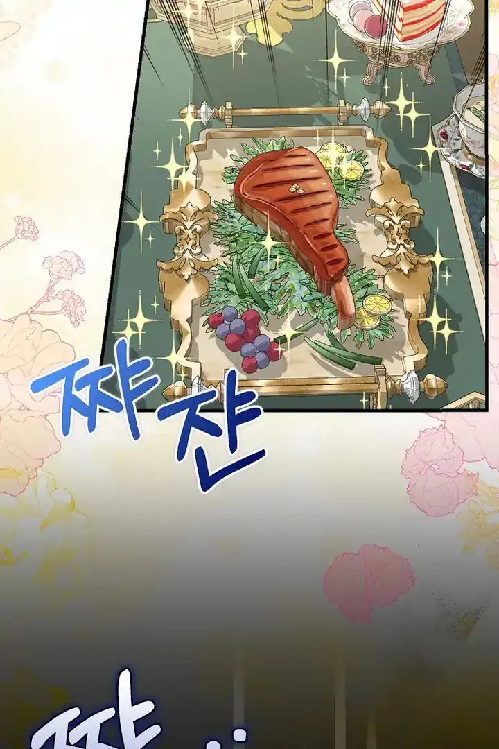 Baca The Snow Leopard Baby of the Black Leopard Family - Chapter 37 halaman 3