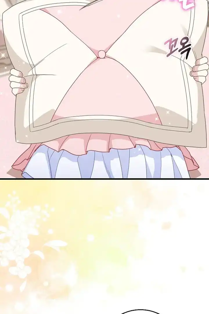 Baca The Snow Leopard Baby of the Black Leopard Family - Chapter 37 halaman 36