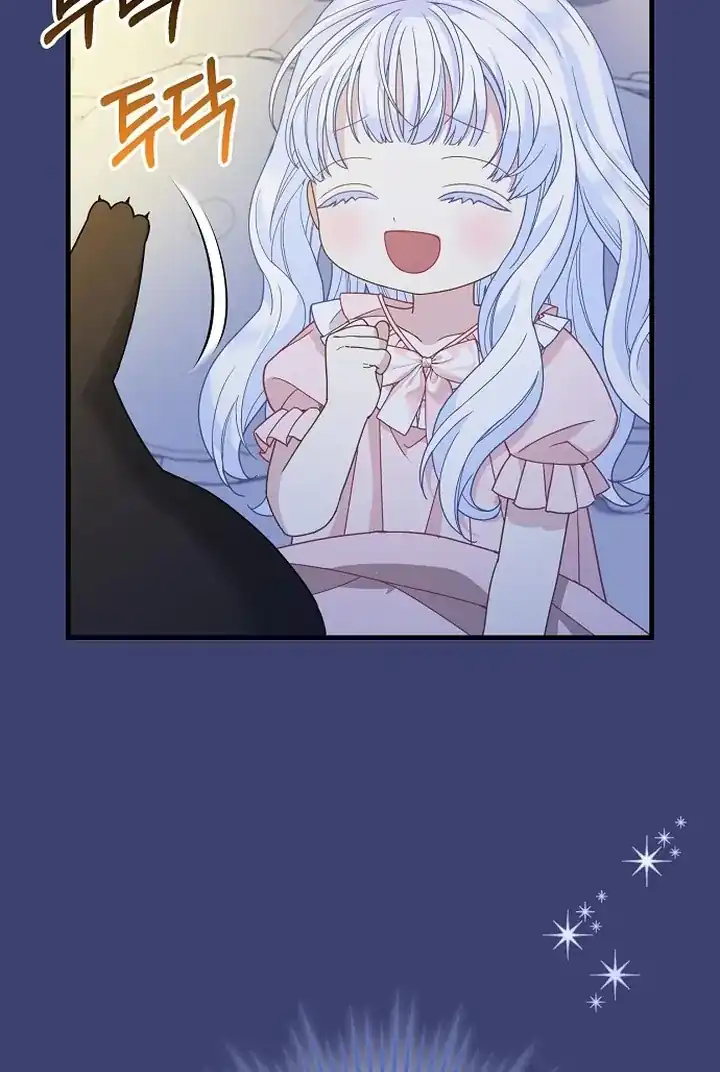 Baca The Snow Leopard Baby of the Black Leopard Family - Chapter 37 halaman 53