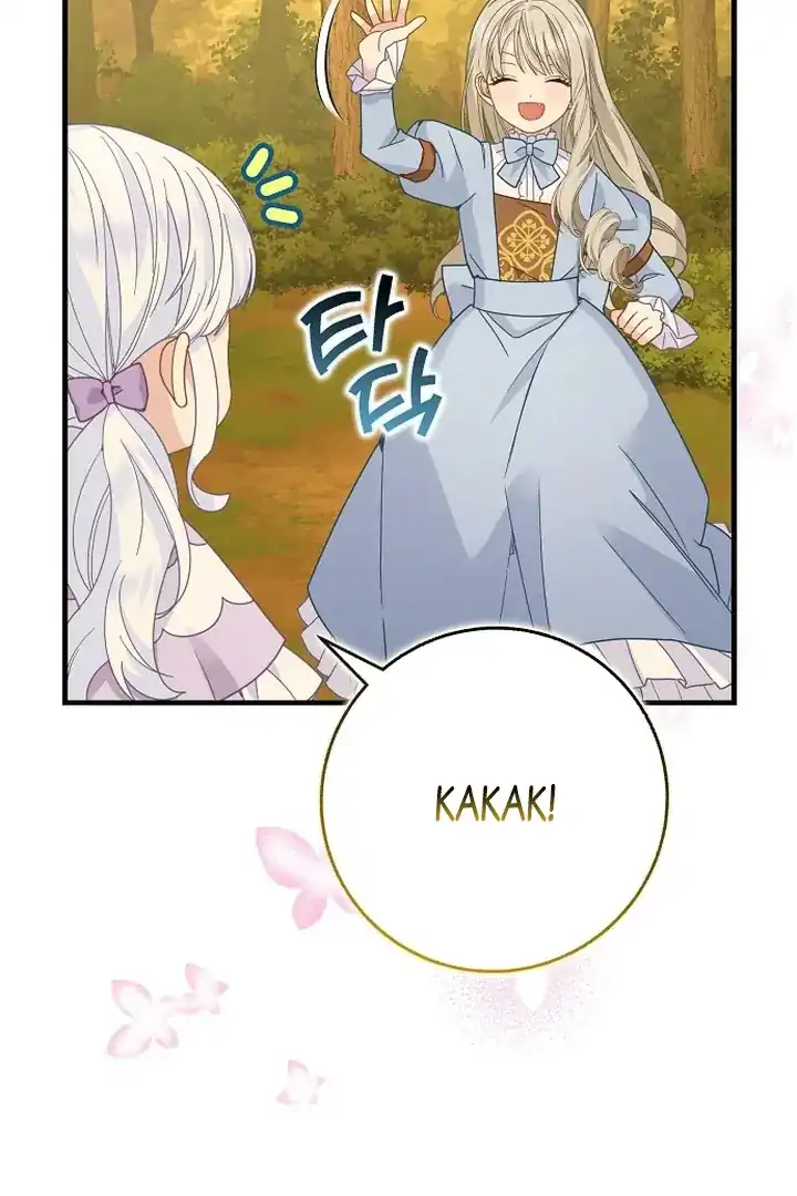 Baca The Snow Leopard Baby of the Black Leopard Family - Chapter 37 halaman 75