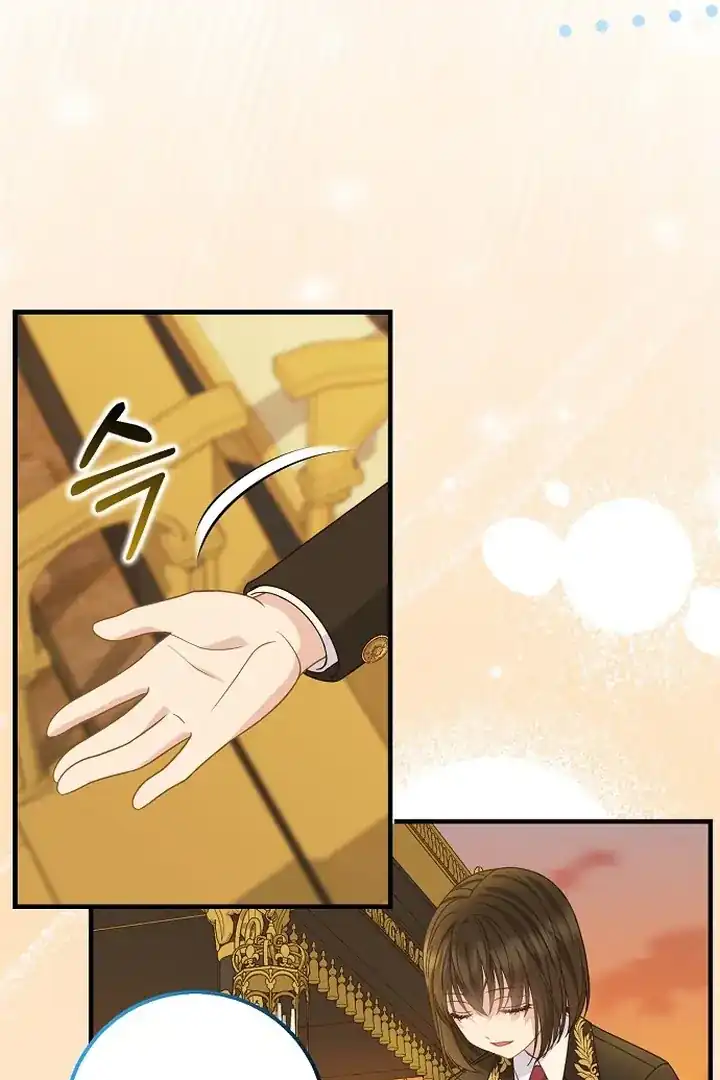 Baca The Snow Leopard Baby of the Black Leopard Family - Chapter 37 halaman 81