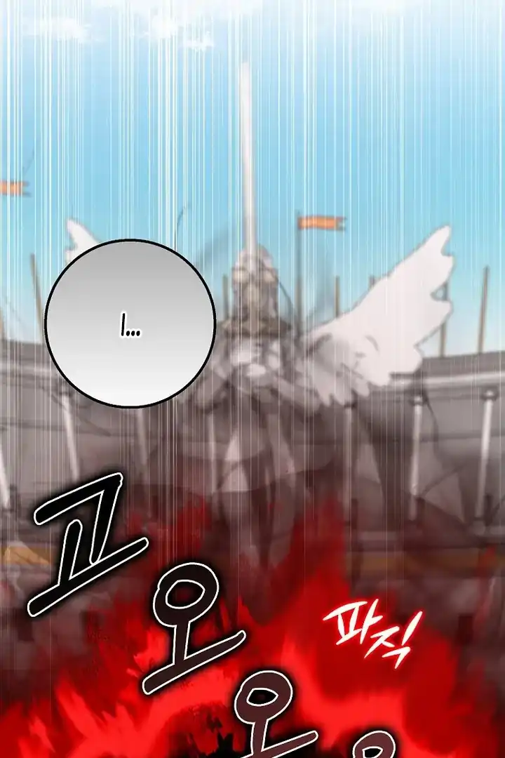 Baca The Snow Leopard Baby of the Black Leopard Family - Chapter 38 halaman 103