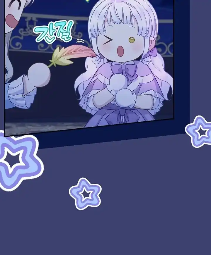 Baca The Snow Leopard Baby of the Black Leopard Family - Chapter 38 halaman 20