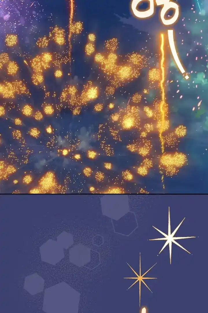 Baca The Snow Leopard Baby of the Black Leopard Family - Chapter 38 halaman 4