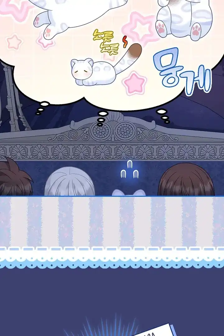 Baca The Snow Leopard Baby of the Black Leopard Family - Chapter 38 halaman 44