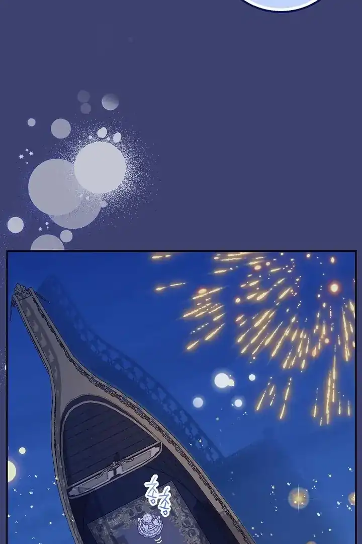 Baca The Snow Leopard Baby of the Black Leopard Family - Chapter 38 halaman 58