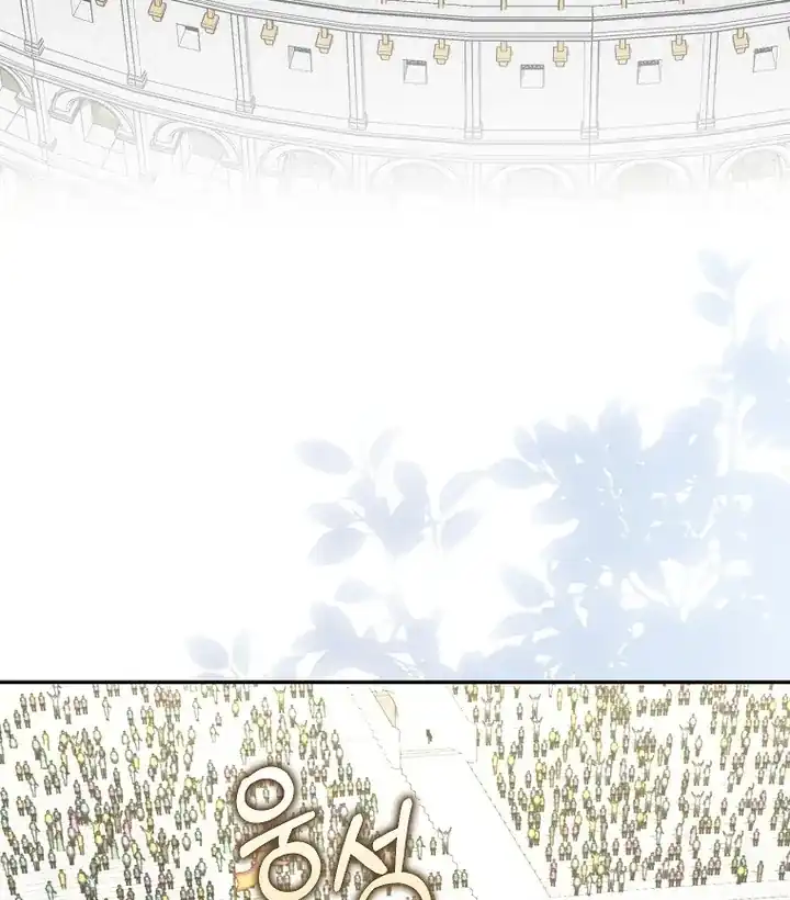 Baca The Snow Leopard Baby of the Black Leopard Family - Chapter 38 halaman 70