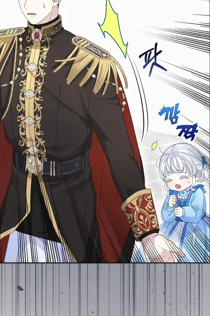 Baca The Snow Leopard Baby of the Black Leopard Family - Chapter 38 halaman 94