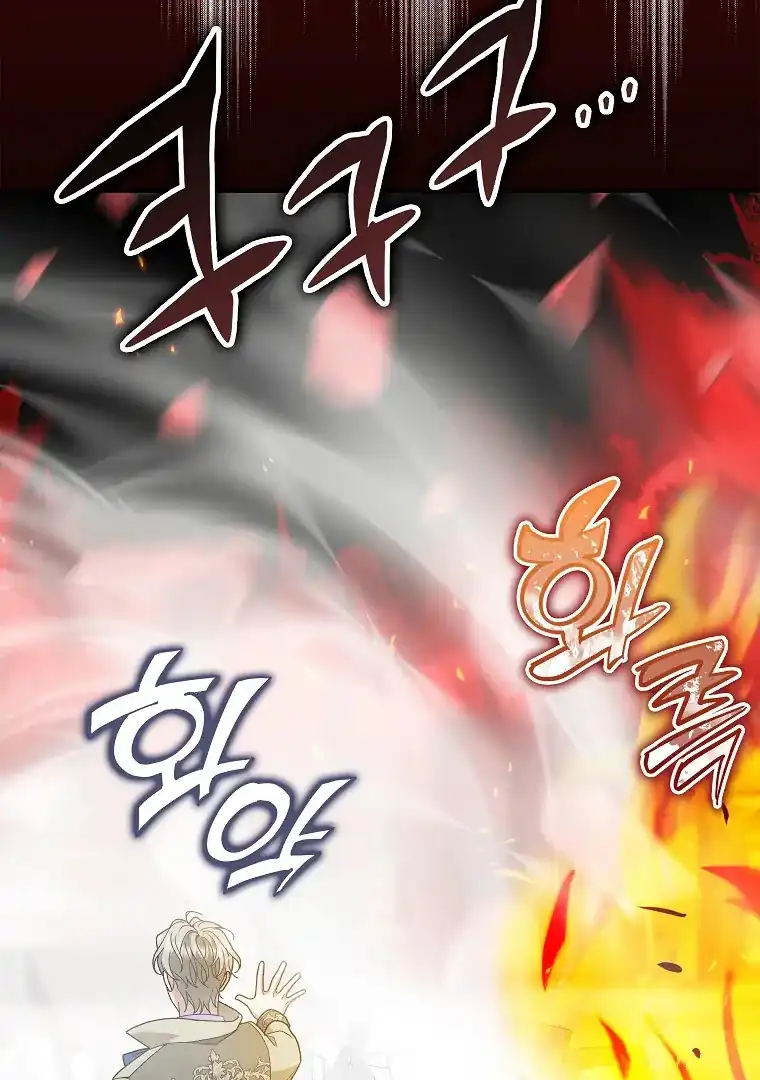 Baca The Snow Leopard Baby of the Black Leopard Family - Chapter 39 halaman 11