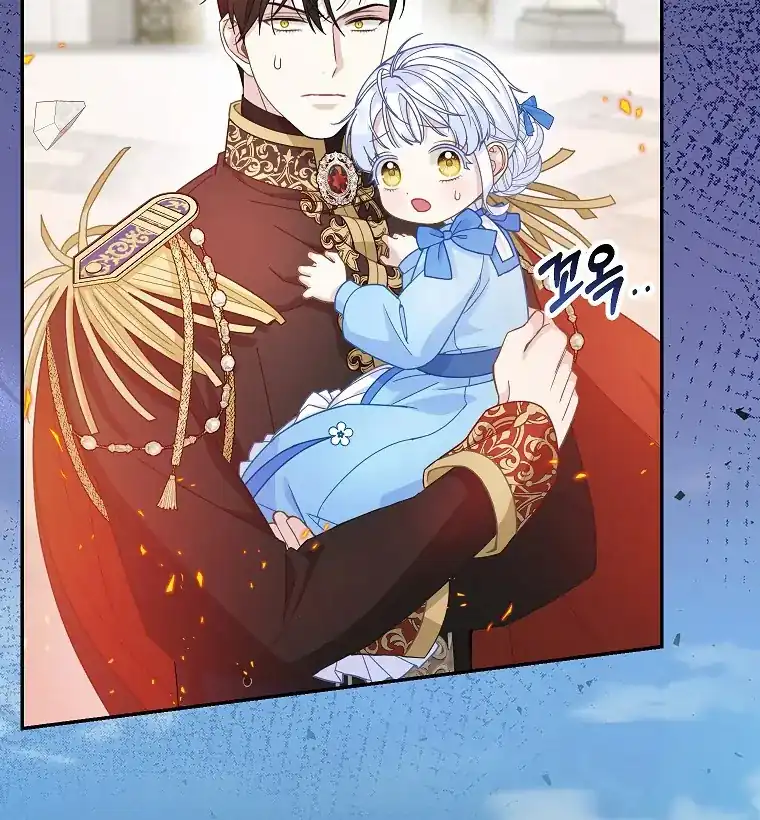 Baca The Snow Leopard Baby of the Black Leopard Family - Chapter 39 halaman 20