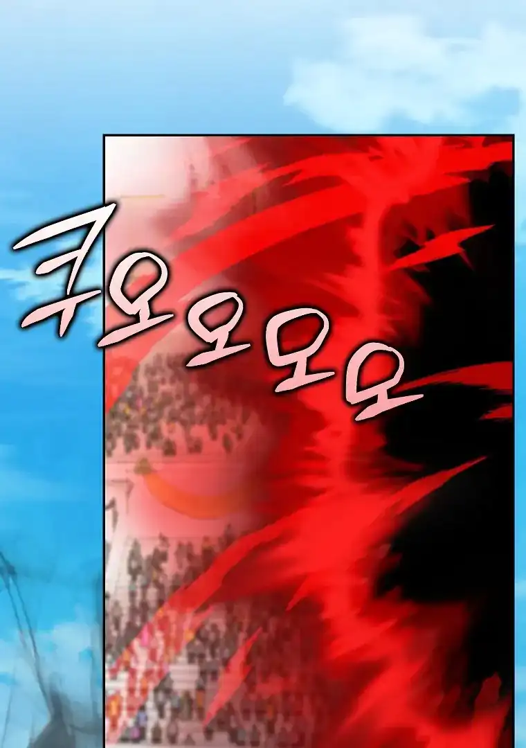 Baca The Snow Leopard Baby of the Black Leopard Family - Chapter 39 halaman 3