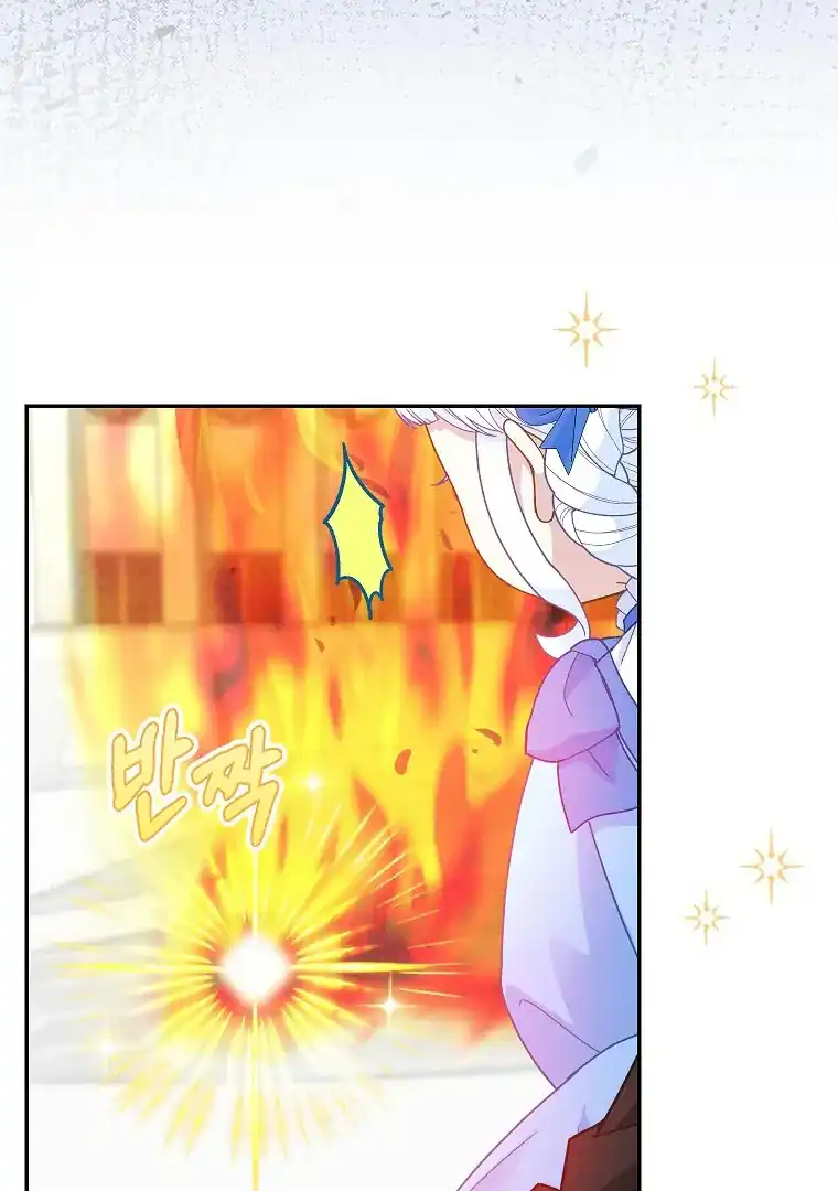 Baca The Snow Leopard Baby of the Black Leopard Family - Chapter 39 halaman 37