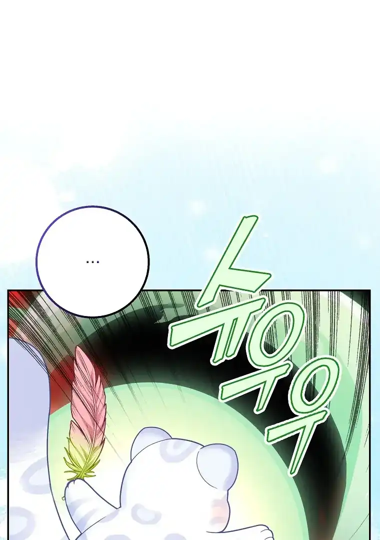 Baca The Snow Leopard Baby of the Black Leopard Family - Chapter 39 halaman 73