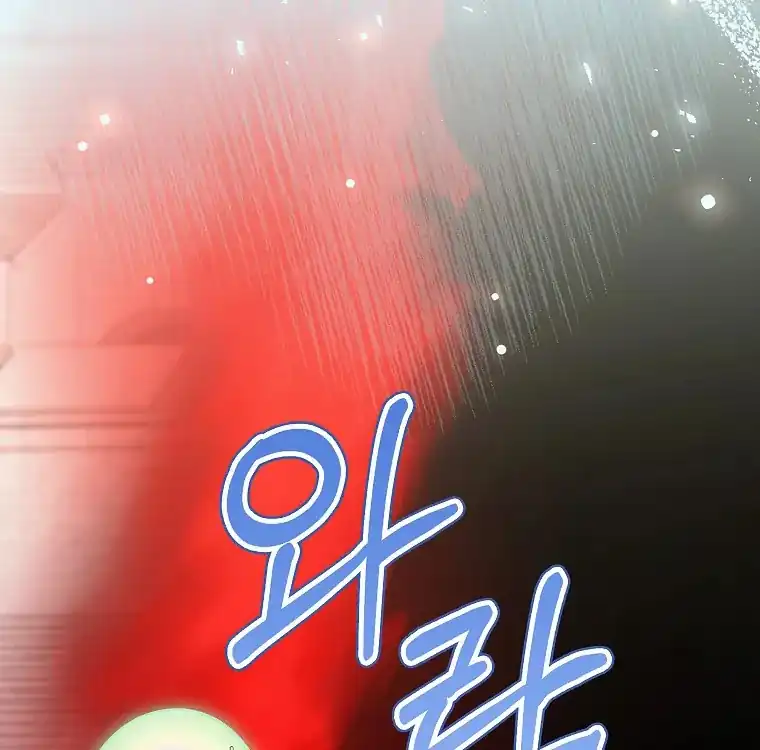 Baca The Snow Leopard Baby of the Black Leopard Family - Chapter 39 halaman 75