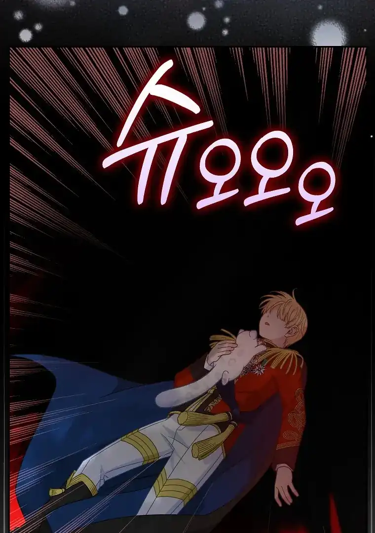 Baca The Snow Leopard Baby of the Black Leopard Family - Chapter 39 halaman 78