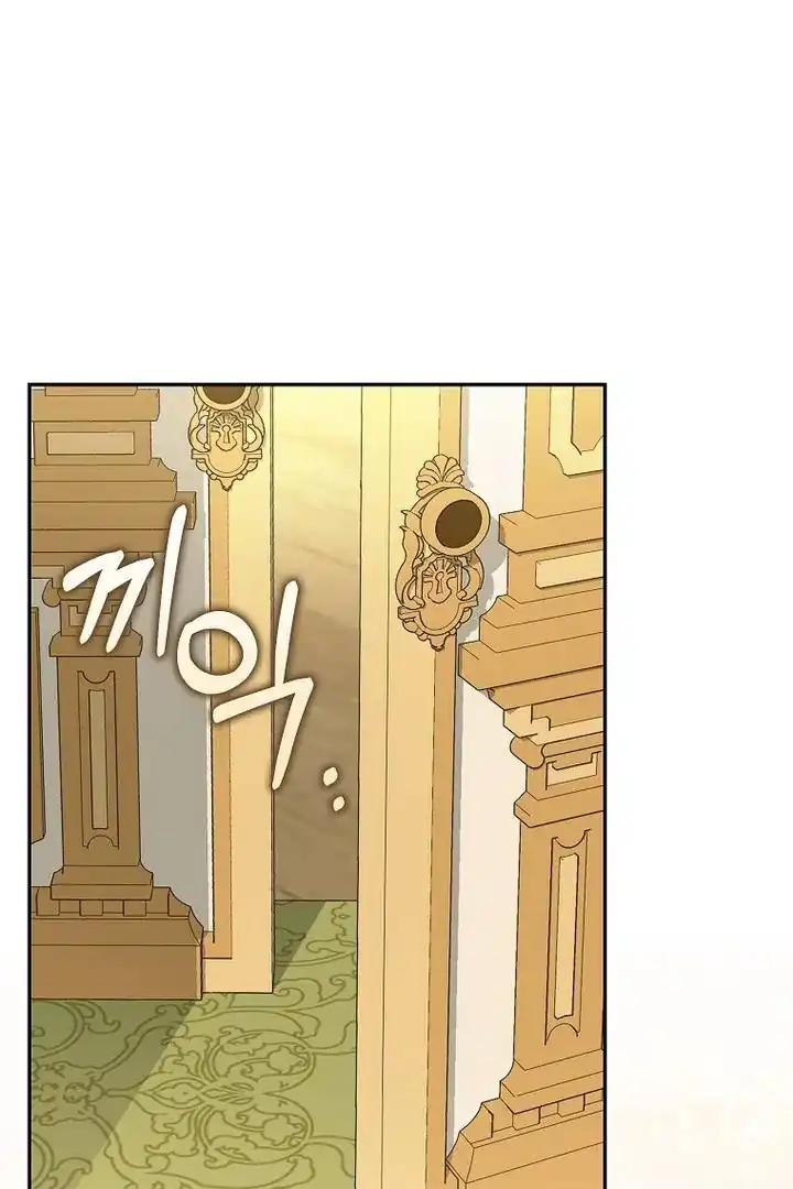 Baca The Snow Leopard Baby of the Black Leopard Family - Chapter 40 halaman 2