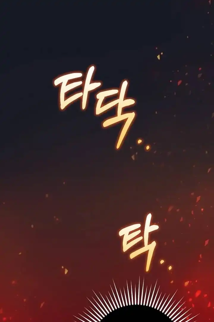 Baca The Snow Leopard Baby of the Black Leopard Family - Chapter 40 halaman 22