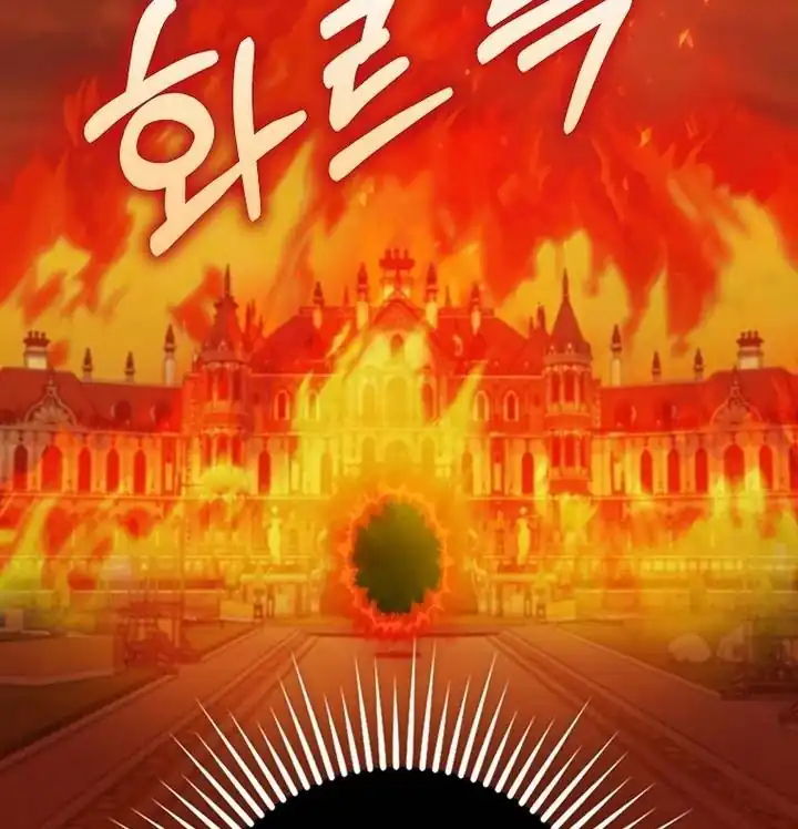 Baca The Snow Leopard Baby of the Black Leopard Family - Chapter 40 halaman 25