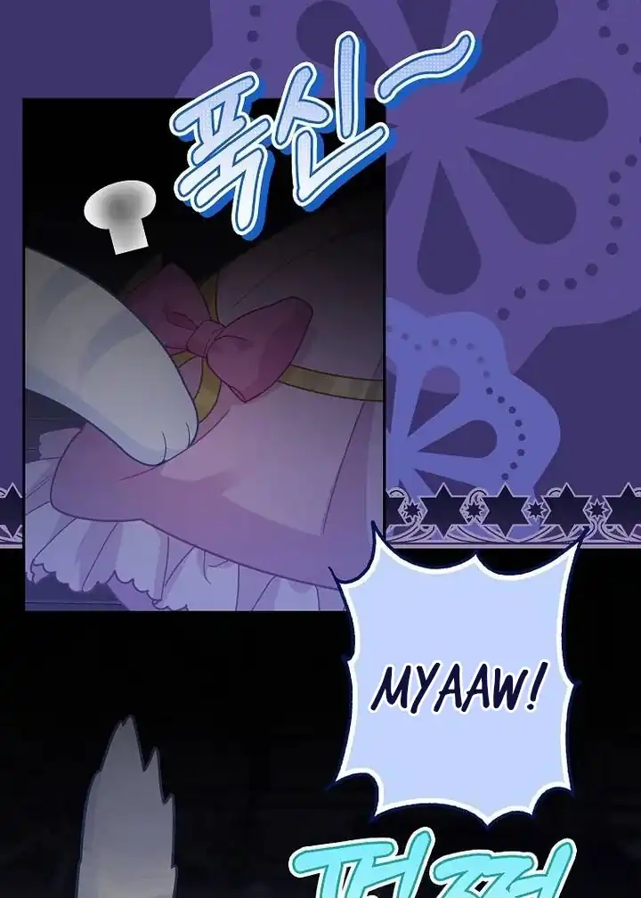 Baca The Snow Leopard Baby of the Black Leopard Family - Chapter 40 halaman 61