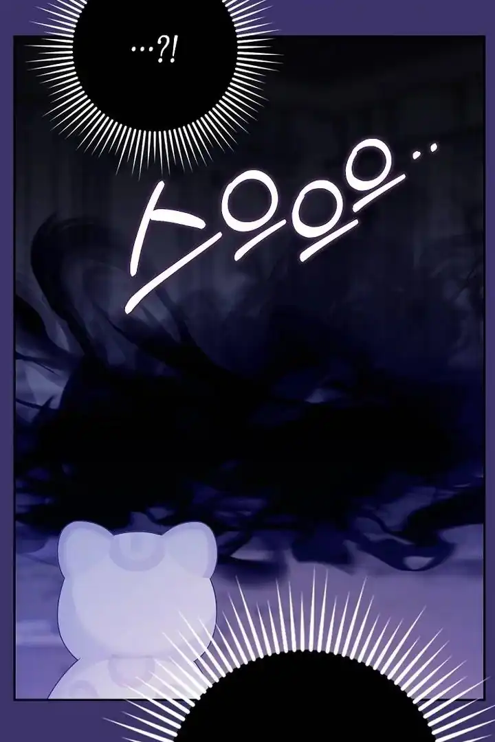 Baca The Snow Leopard Baby of the Black Leopard Family - Chapter 40 halaman 75