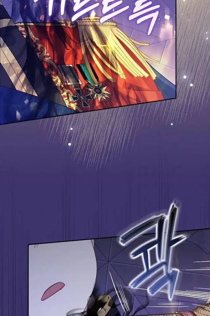 Baca The Snow Leopard Baby of the Black Leopard Family - Chapter 40 halaman 86