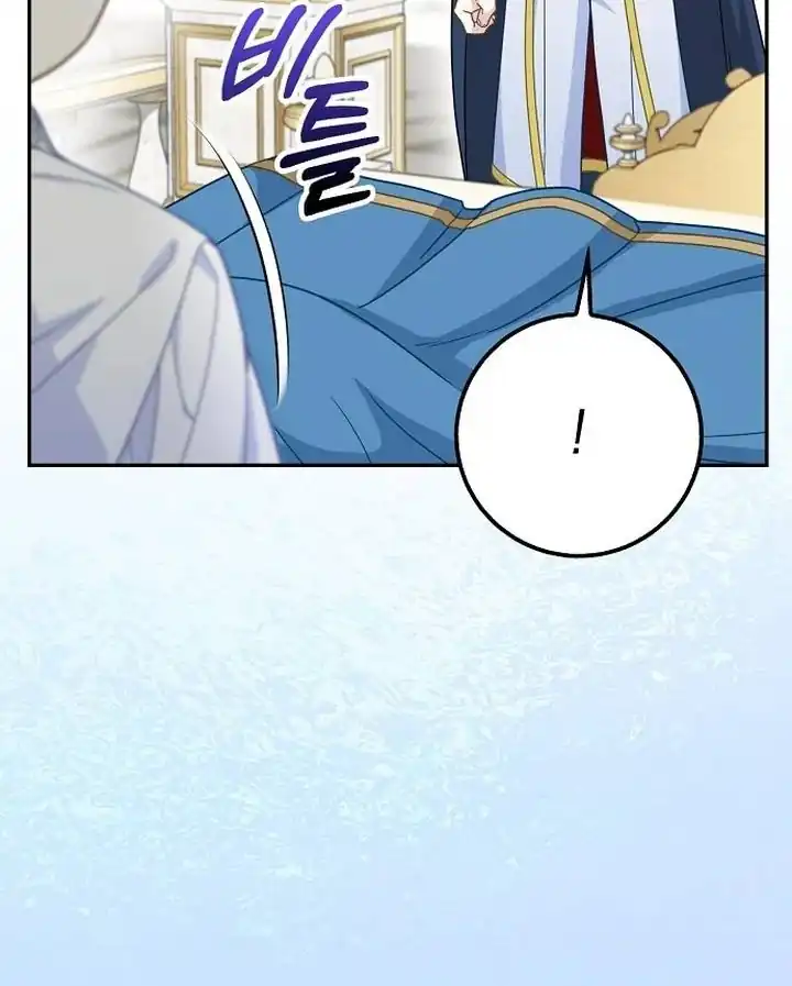 Baca The Snow Leopard Baby of the Black Leopard Family - Chapter 41 halaman 104