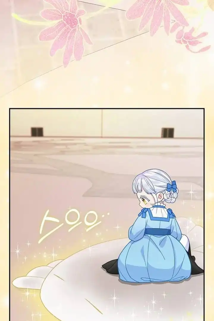 Baca The Snow Leopard Baby of the Black Leopard Family - Chapter 41 halaman 22