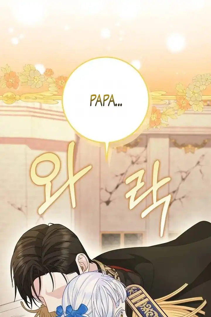 Baca The Snow Leopard Baby of the Black Leopard Family - Chapter 41 halaman 27