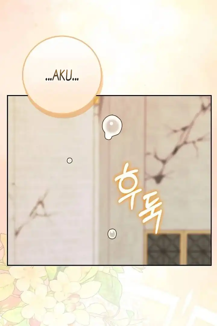 Baca The Snow Leopard Baby of the Black Leopard Family - Chapter 41 halaman 32