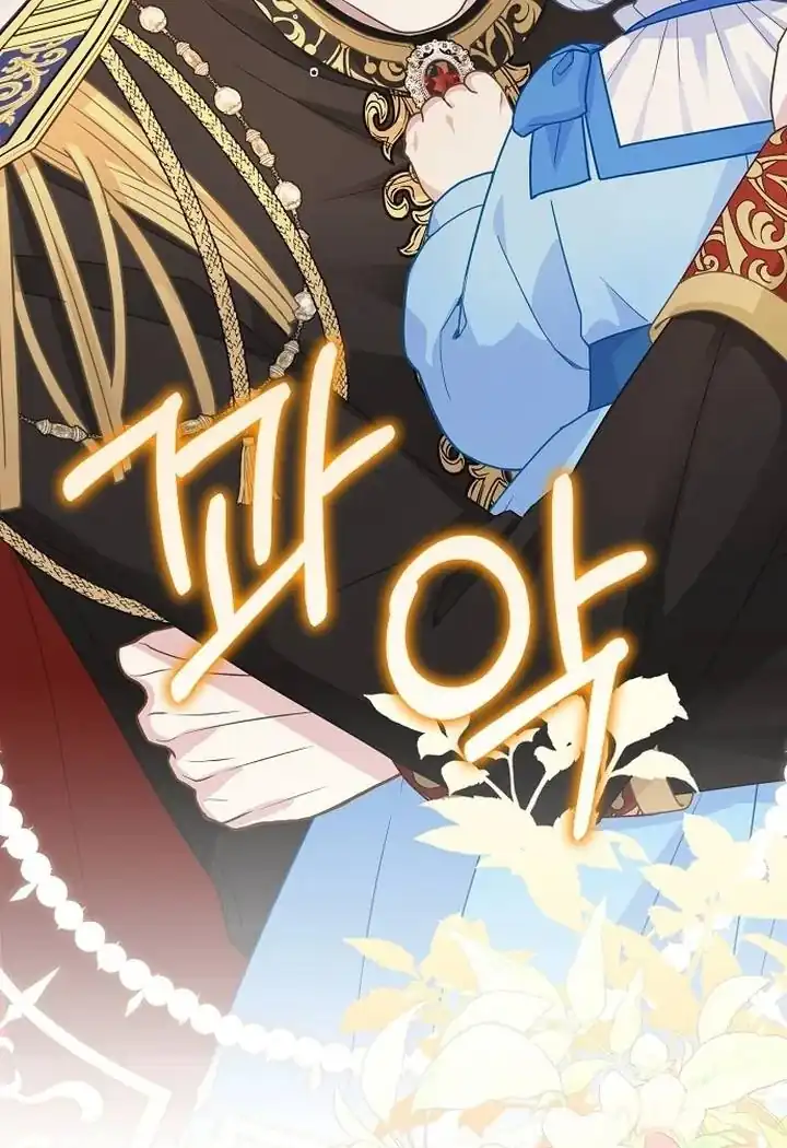 Baca The Snow Leopard Baby of the Black Leopard Family - Chapter 41 halaman 34