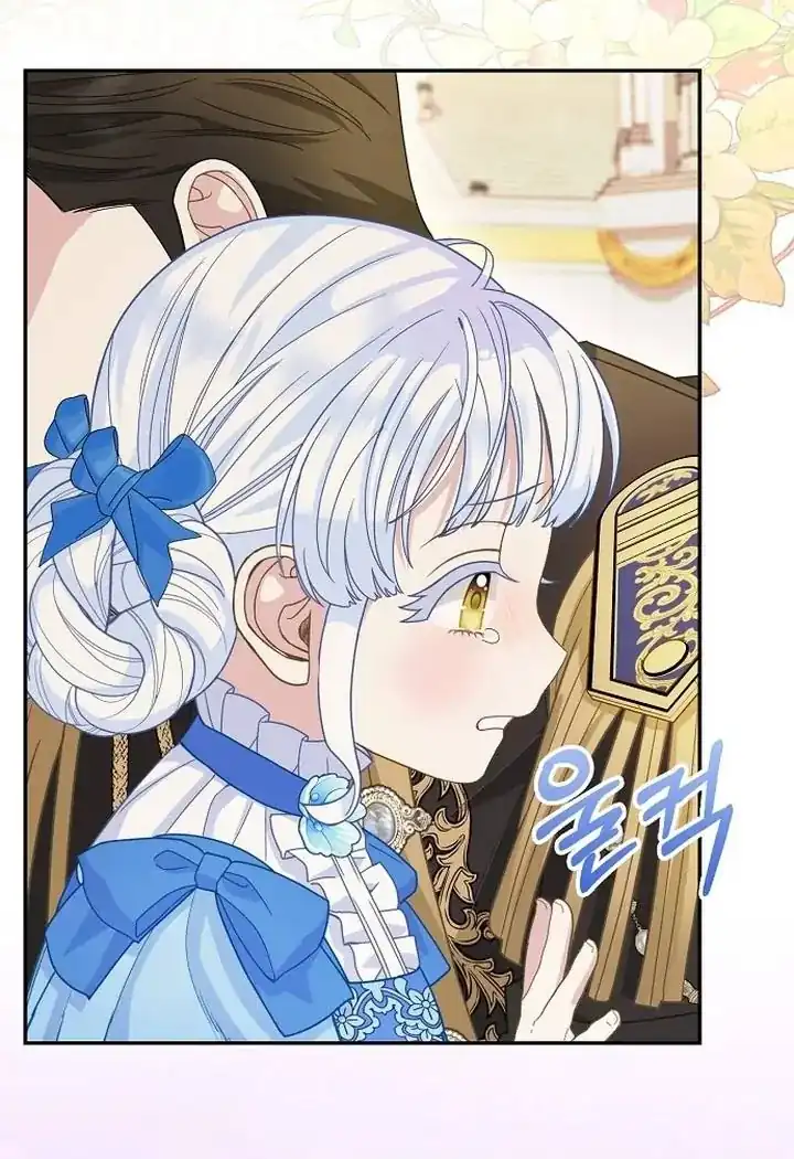 Baca The Snow Leopard Baby of the Black Leopard Family - Chapter 41 halaman 35