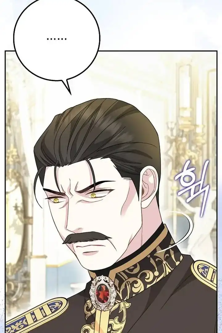 Baca The Snow Leopard Baby of the Black Leopard Family - Chapter 41 halaman 64