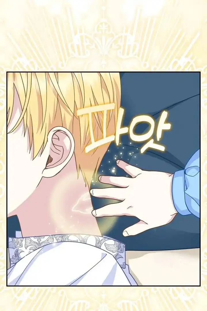 Baca The Snow Leopard Baby of the Black Leopard Family - Chapter 41 halaman 90