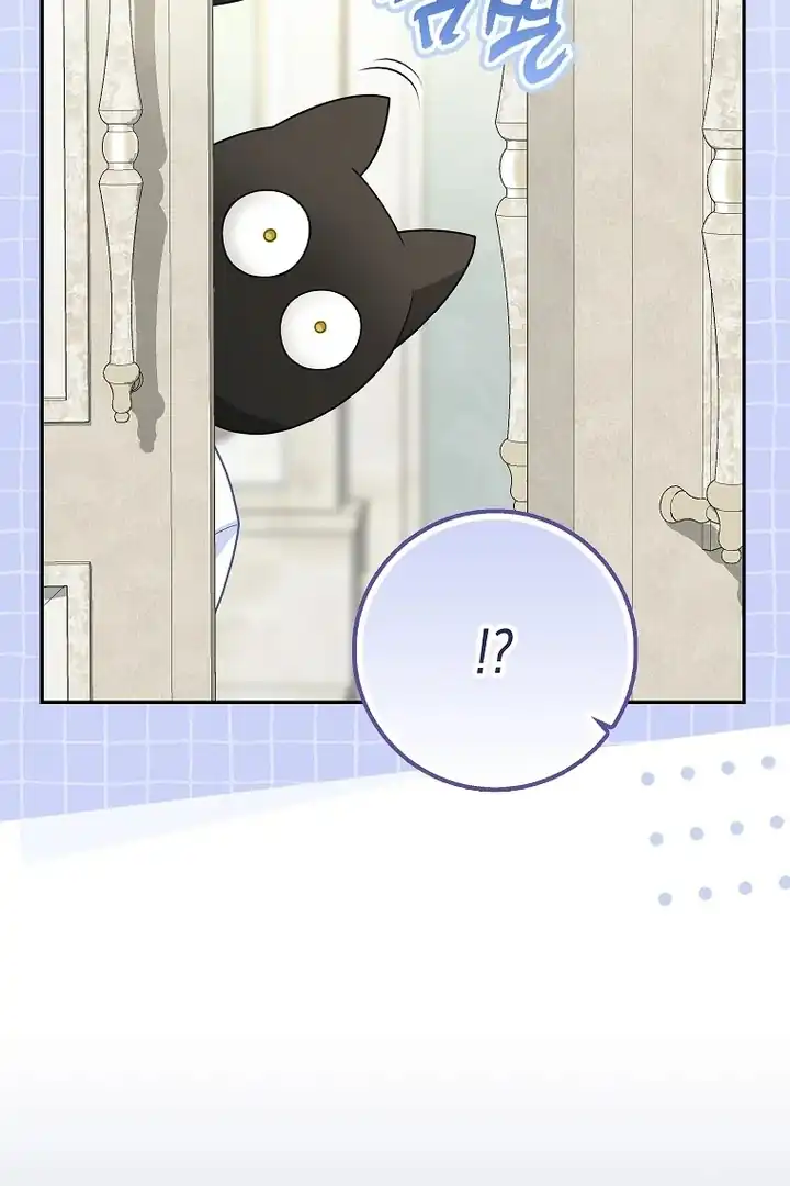 Baca The Snow Leopard Baby of the Black Leopard Family - Chapter 42 halaman 38