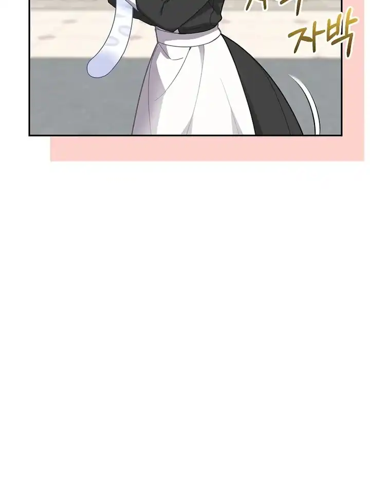 Baca The Snow Leopard Baby of the Black Leopard Family - Chapter 42 halaman 66