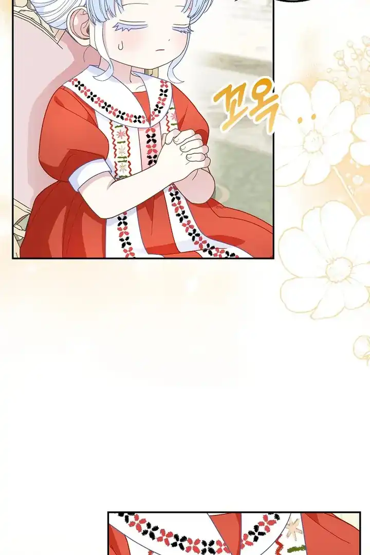 Baca The Snow Leopard Baby of the Black Leopard Family - Chapter 43 halaman 41