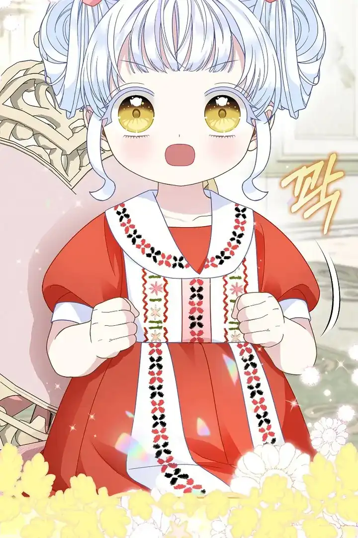 Baca The Snow Leopard Baby of the Black Leopard Family - Chapter 43 halaman 43