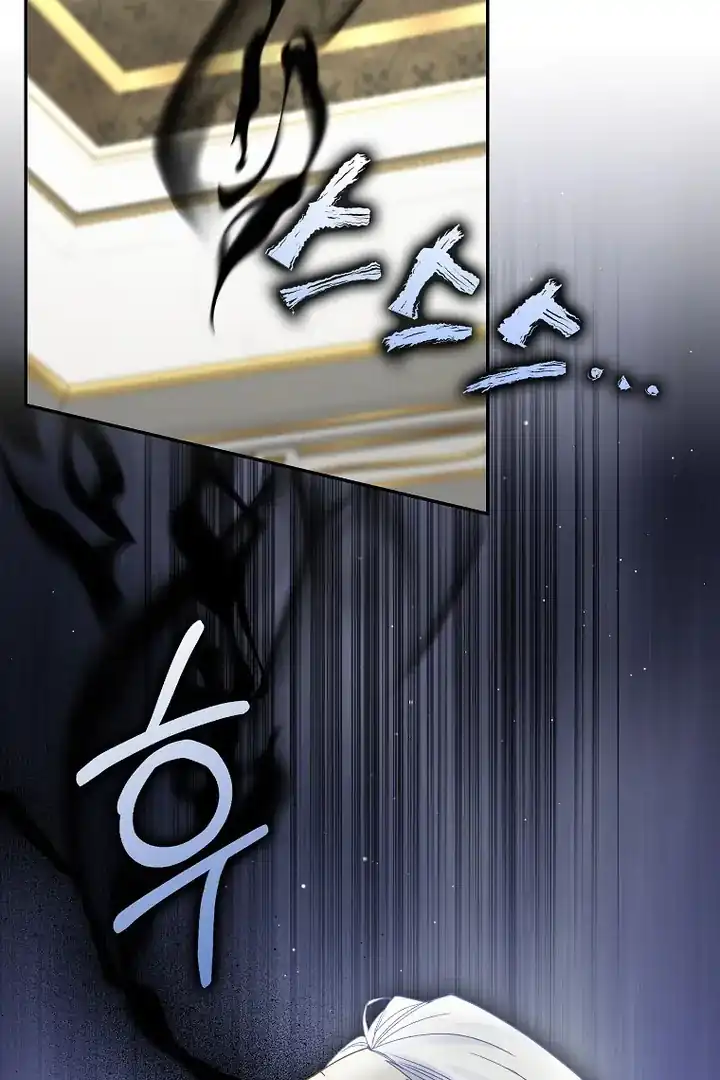 Baca The Snow Leopard Baby of the Black Leopard Family - Chapter 43 halaman 70