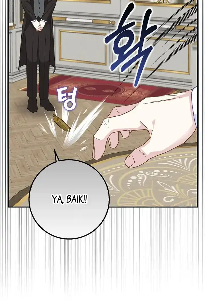 Baca The Snow Leopard Baby of the Black Leopard Family - Chapter 43 halaman 82