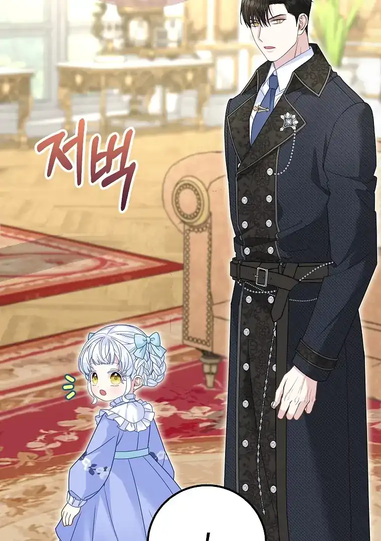 Baca The Snow Leopard Baby of the Black Leopard Family - Chapter 44 halaman 104