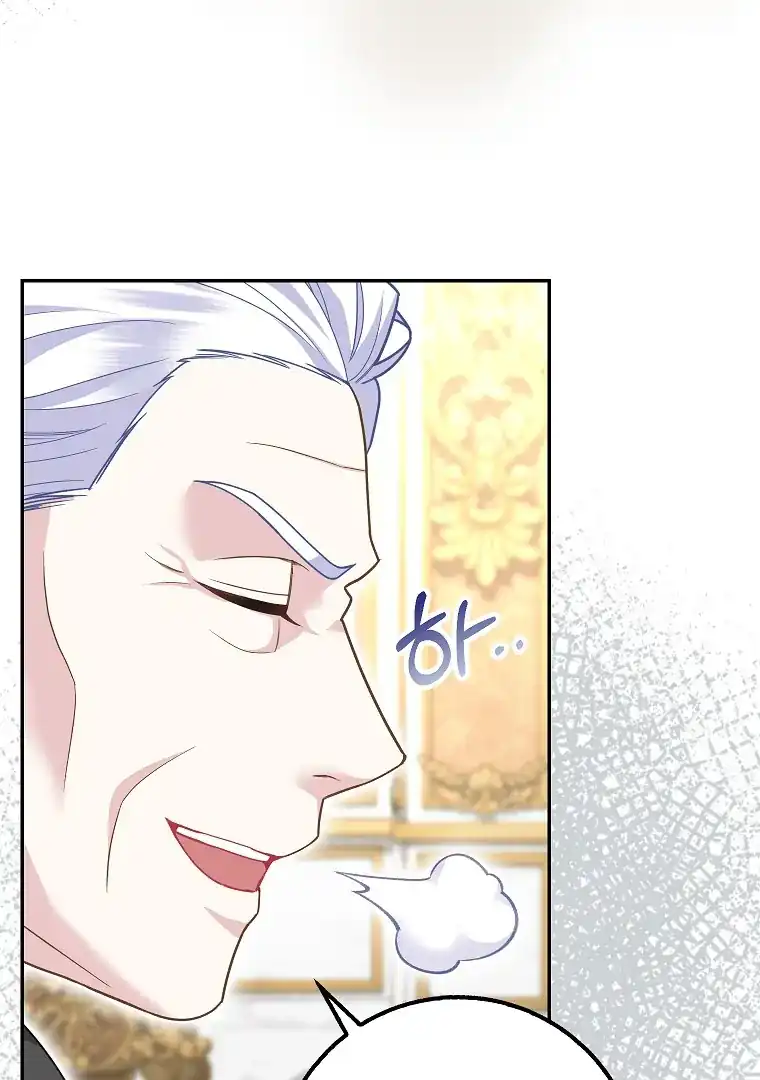 Baca The Snow Leopard Baby of the Black Leopard Family - Chapter 44 halaman 28