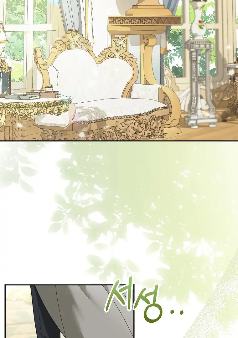 Baca The Snow Leopard Baby of the Black Leopard Family - Chapter 44 halaman 4