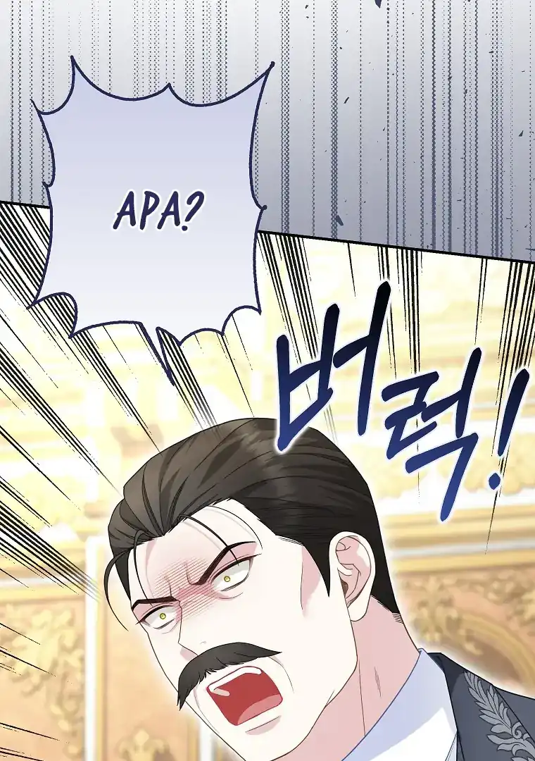 Baca The Snow Leopard Baby of the Black Leopard Family - Chapter 44 halaman 59