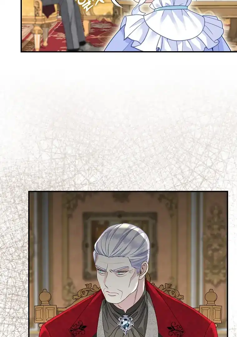 Baca The Snow Leopard Baby of the Black Leopard Family - Chapter 44 halaman 94