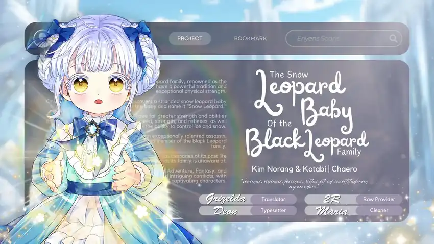 Baca The Snow Leopard Baby of the Black Leopard Family - Chapter 45 halaman 1