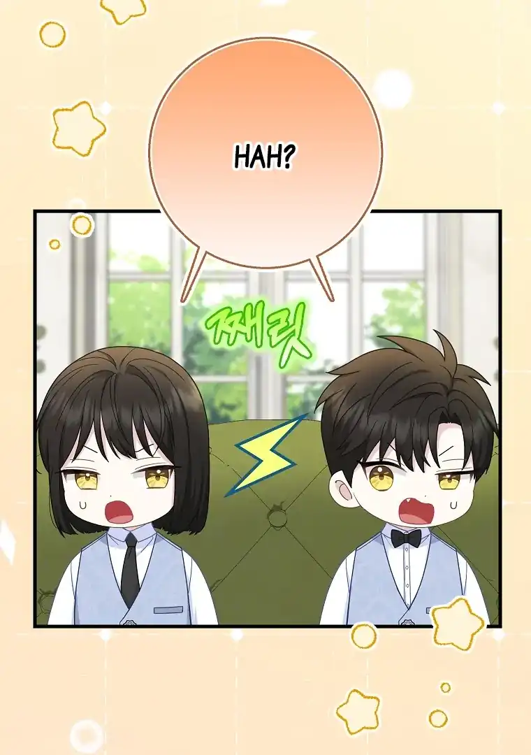 Baca The Snow Leopard Baby of the Black Leopard Family - Chapter 45 halaman 46