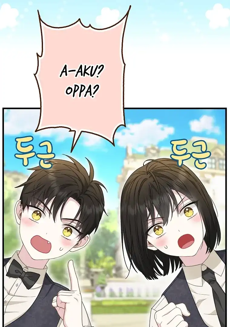 Baca The Snow Leopard Baby of the Black Leopard Family - Chapter 45 halaman 79