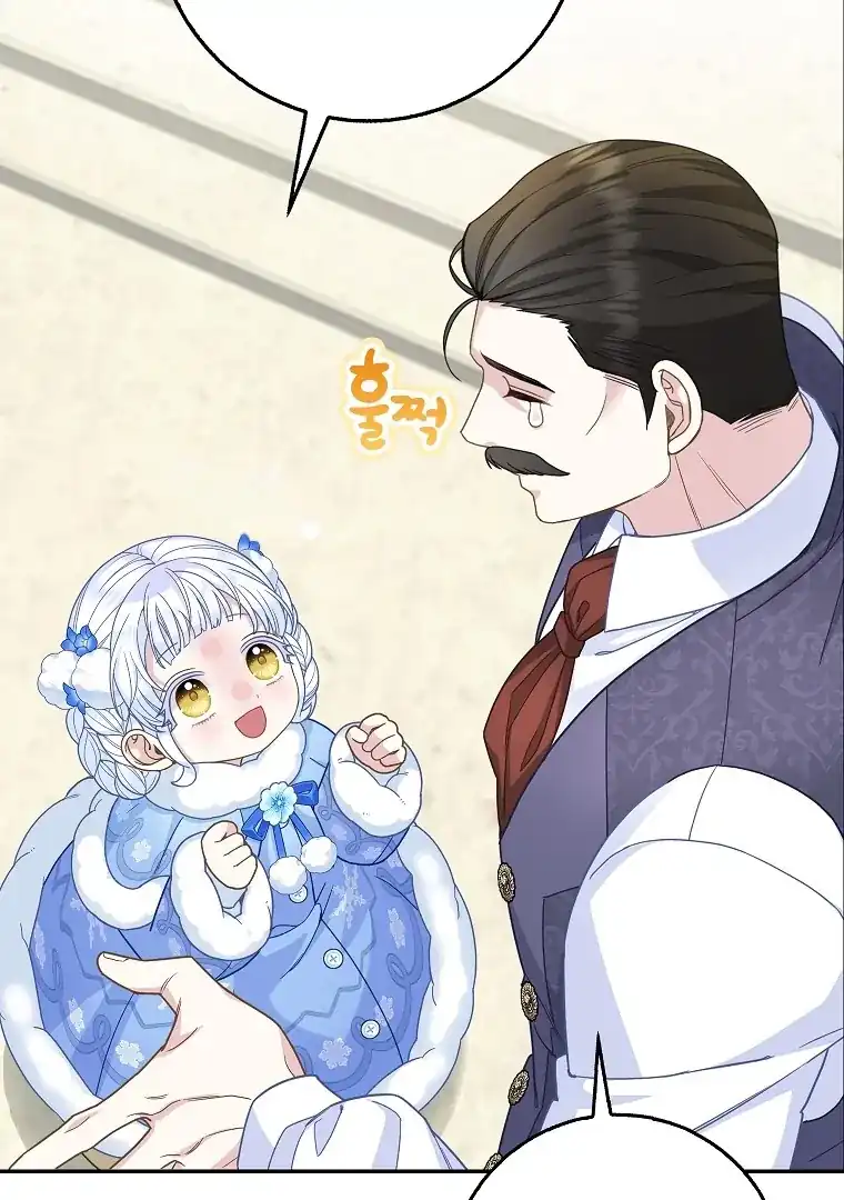 Baca The Snow Leopard Baby of the Black Leopard Family - Chapter 46 halaman 108